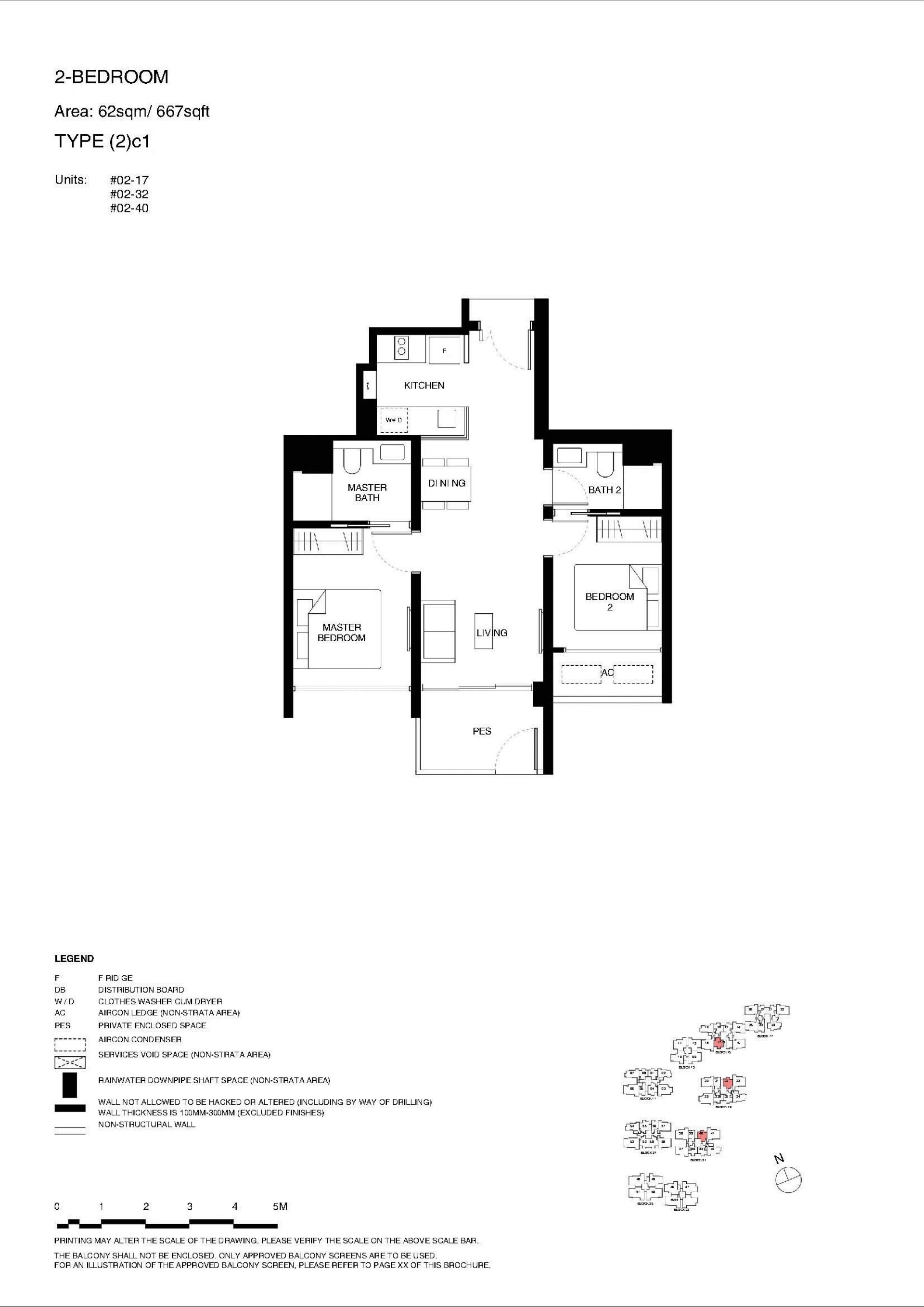 Tengah Garden Residences floorplan
